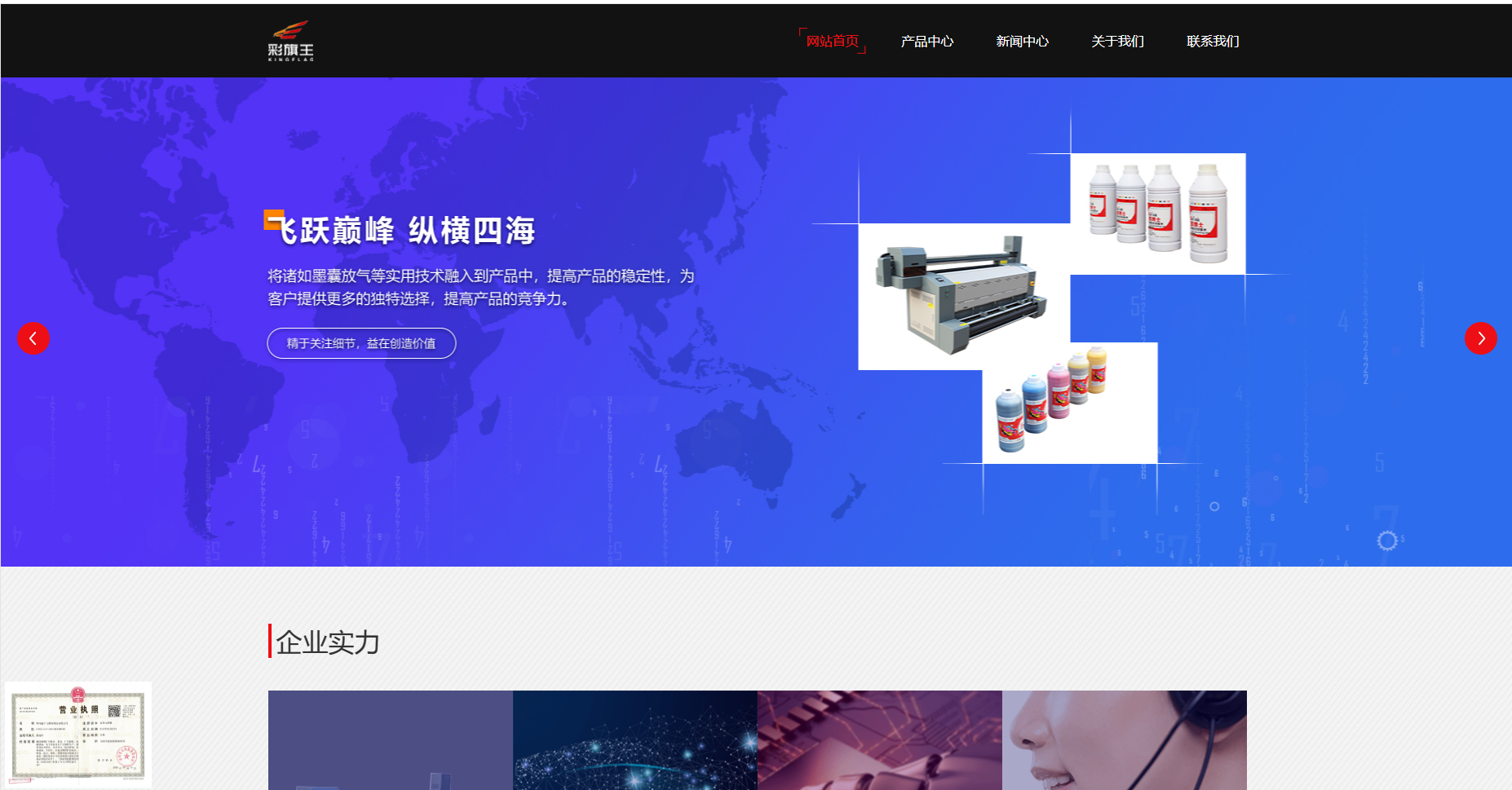 QQ浏览器截图20260623113742.png